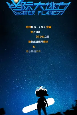 文轩探花在线观看