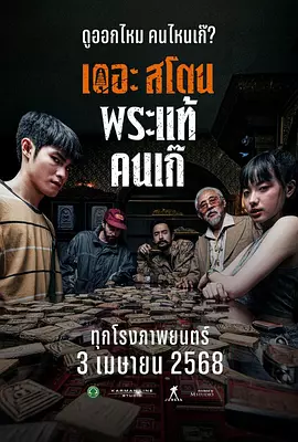 代理爱人