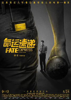 鲁大师免费观看高清视频