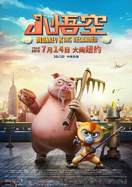 乌冬面与朝鲜S