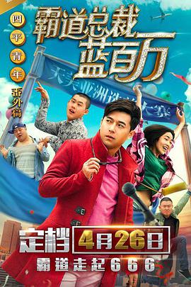 圆梦的旅店