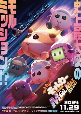 四虎性