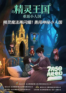黄色影视视频