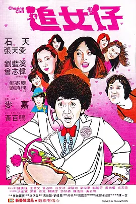 不伦女