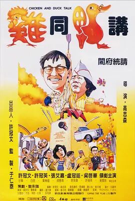 爱情的漩涡