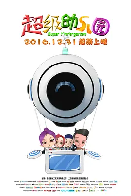 免费国产怡红院在线观看