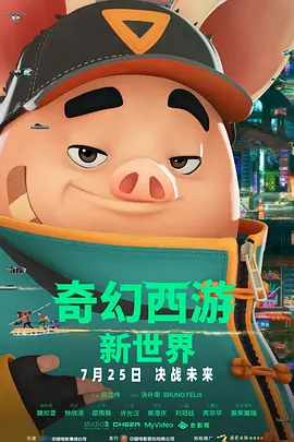 怡红院欧美