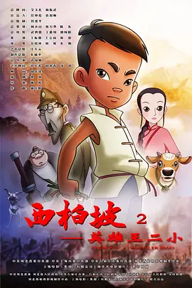 成人最新午夜免费视频
