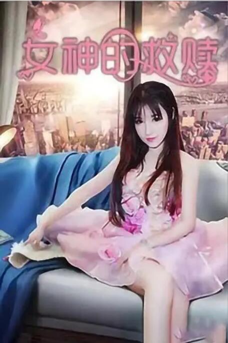 国产裸体丰满白嫩大尺度尤物可乐