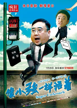 久久综合一区二区