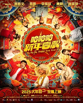 蜜桃成熟时电视剧免费观看