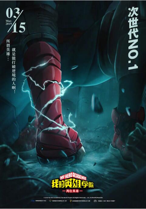心跳漏跳一拍电视剧第二季
