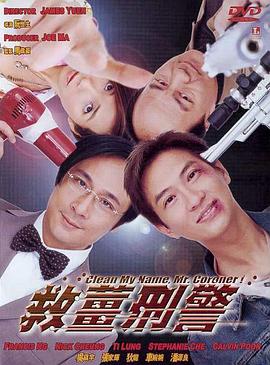 三上悠亚出差上司hd在线观看