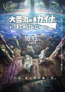 宣城到上海
