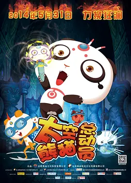 国产亚洲精品美女