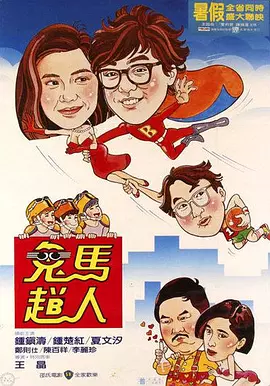 一区二区三区松下纱荣子