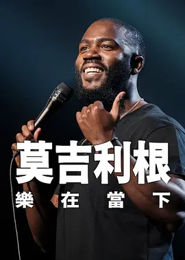 春暖花开行吧有你