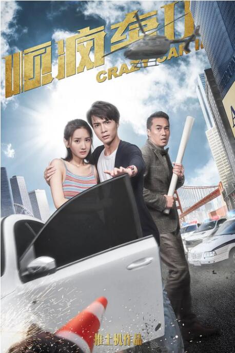 看a级片