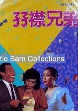 第一次经历