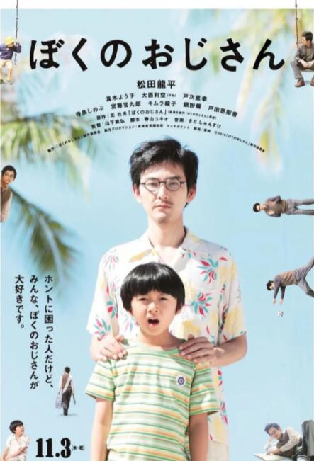独立网站