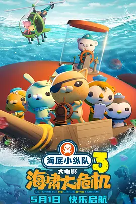 成人怡红院视频在线观看