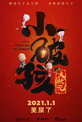 国产精品爱啪在线线免费观看