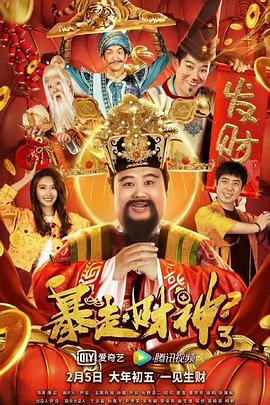 叼嘿免费