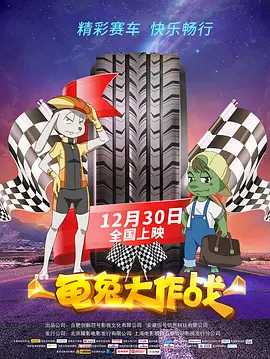 九色免费视频