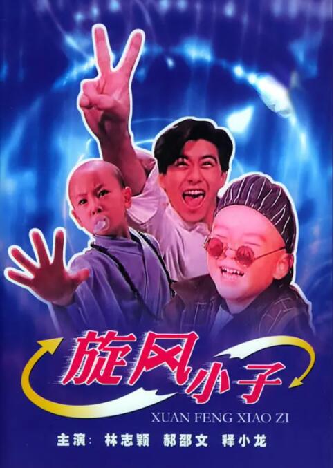 欧美日中文字幕