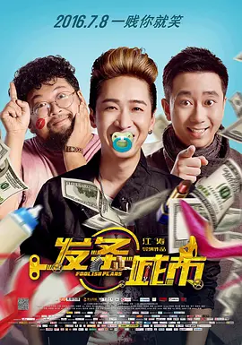 奇米第四色888