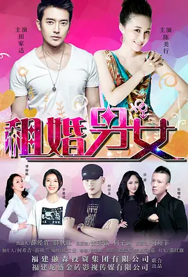 执着的教师