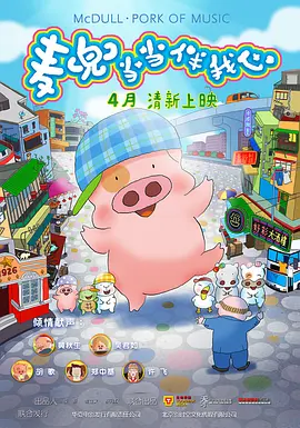 中文字幕一区视频