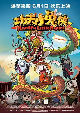 1区免费电影