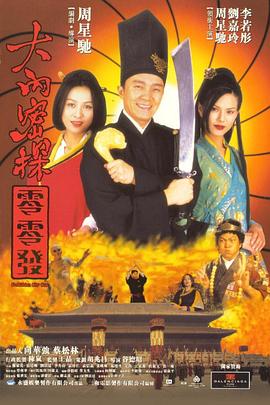 免费播放黑色圣经