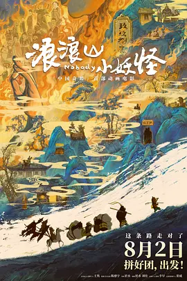 含羞草实验研究所隐藏路线
