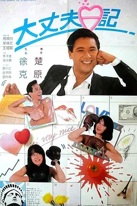 男人操女人逼逼视频