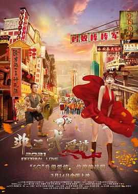 狠狠鲁天天干