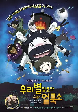 桃色办公室