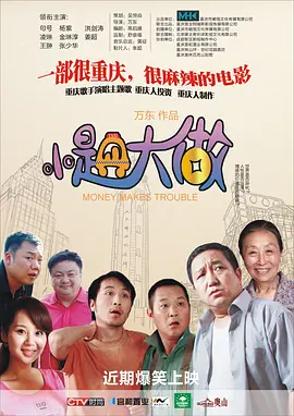 色综合久久中文色婷婷