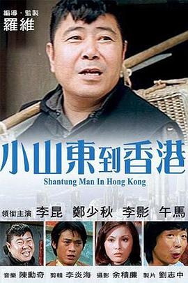 美女被男生桶