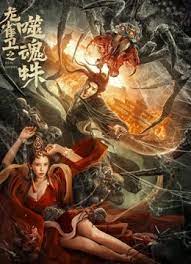 3dxxxx怪物xxxx无尽