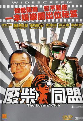 《日本公与媳5》韩国手机在线播放