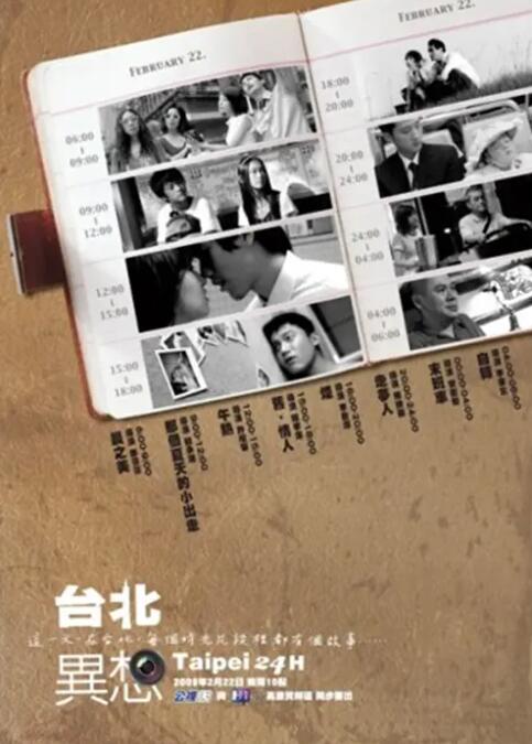 夜夜春宵伴