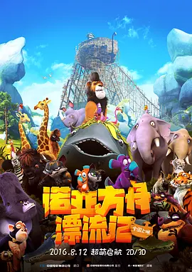 亚洲色图插插