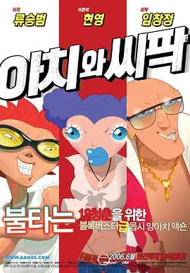 韩国三级 在线