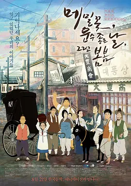 日韩亚洲制服丝袜中文字幕