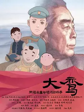爱黑马的白马