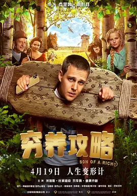 四虎影视永久免费观看网址