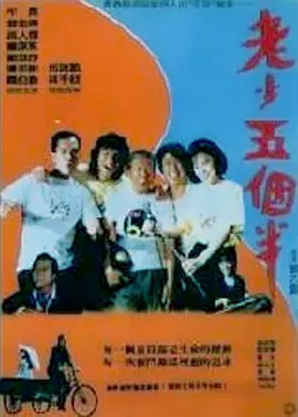 激情视频黄色