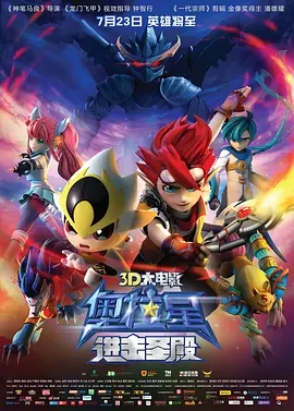 姐夫2